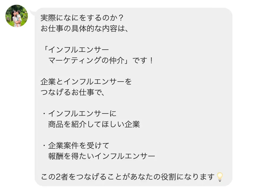 96%の人が稼げた〇〇だけ副業