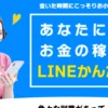 診断ナビ.com