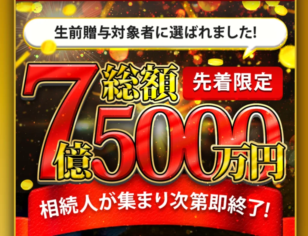 簡単診断でお仕事探し