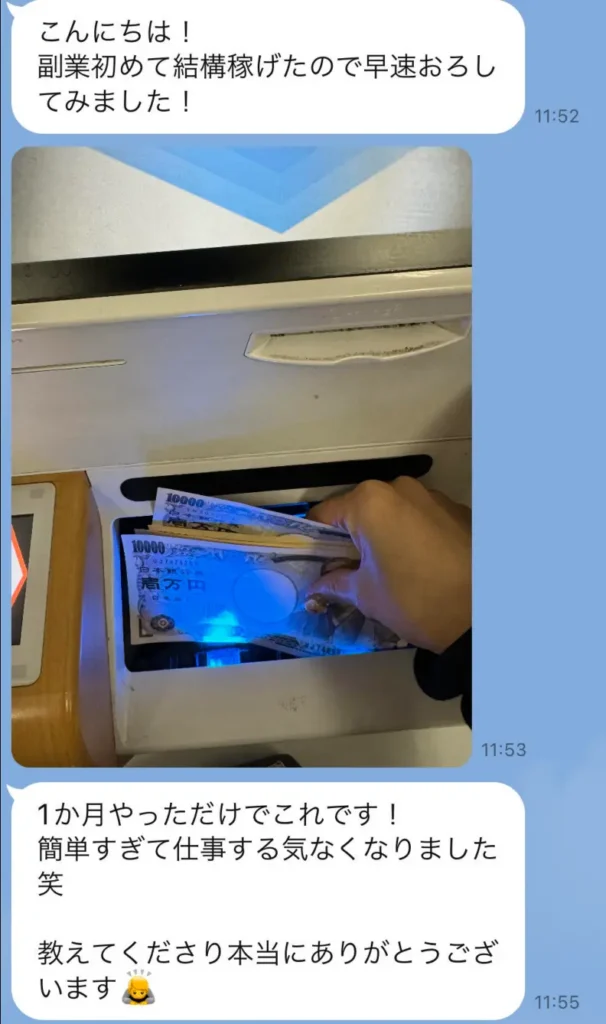 動画を見て、10万円GET!!