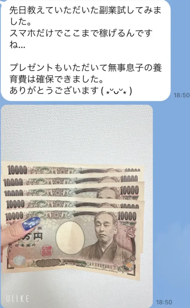 動画を見て、10万円GET!!