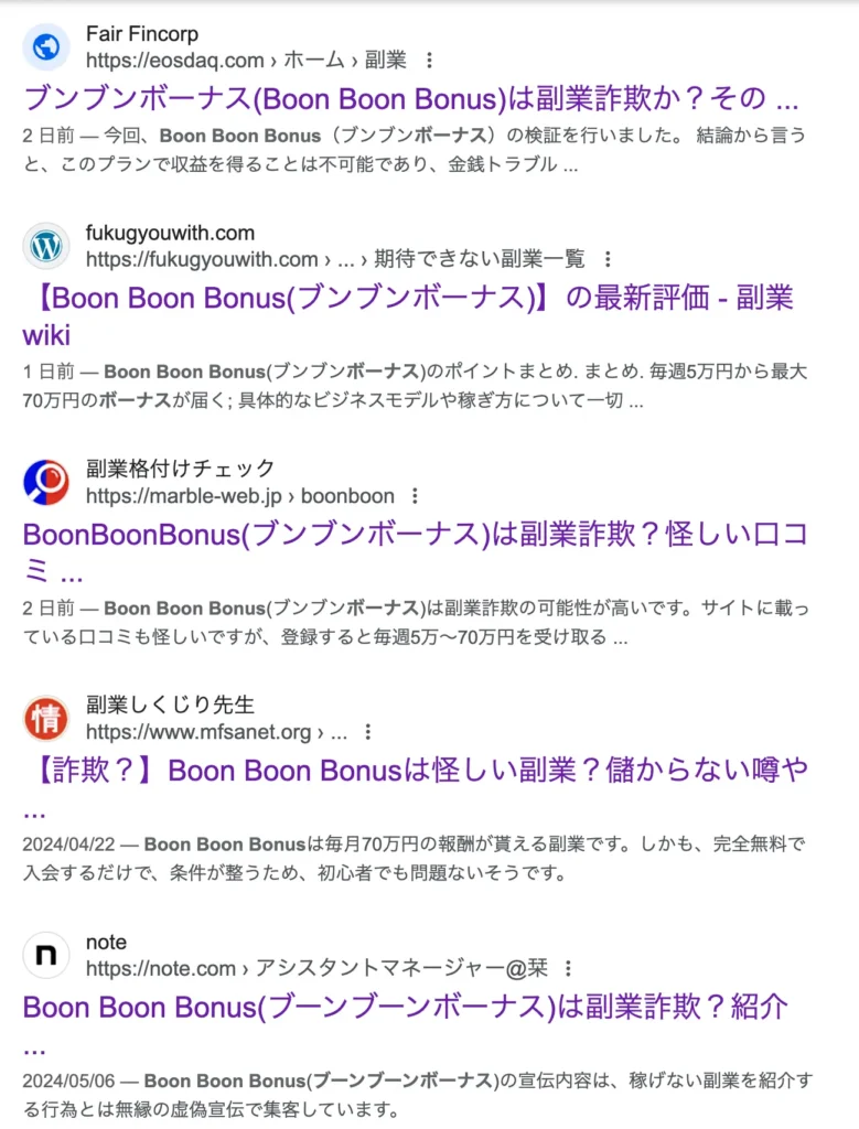 Boon Boon Bonus