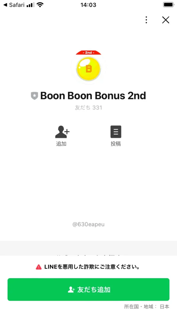 Boon Boon Bonus