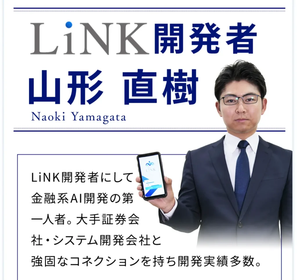 LiNK